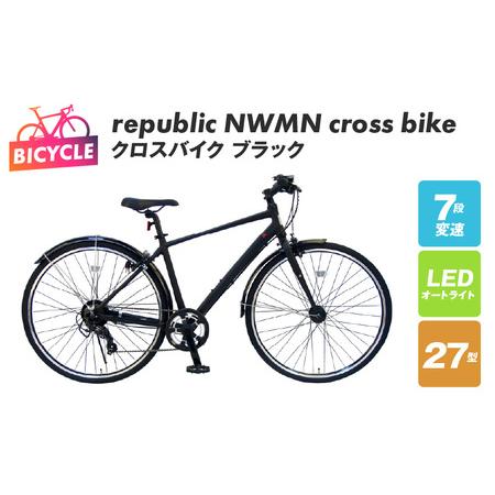 ふるさと納税 republic NWMN cross bike クロスバイク ブラック 大阪府泉佐野...