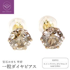 ふるさと納税 K18 ダイヤ1.00x1.00c...の商品画像
