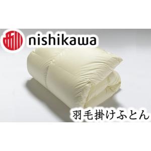 ふるさと納税 【 nishikawa / 西川 ...の商品画像