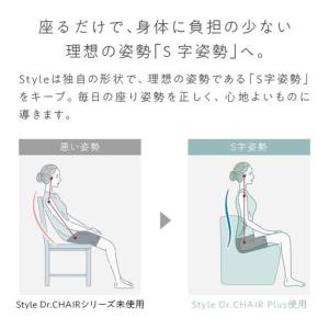 ふるさと納税 Style Dr.CHAIR P...の詳細画像2