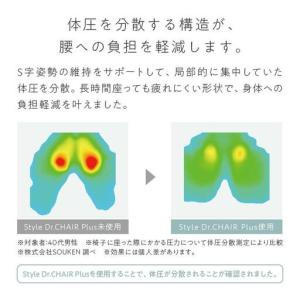 ふるさと納税 Style Dr.CHAIR P...の詳細画像4