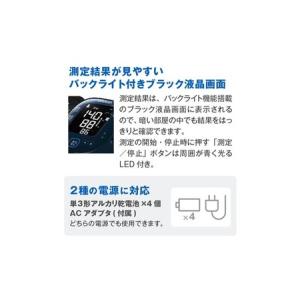 ふるさと納税 デジタル血圧計 HEM-7281...の詳細画像3