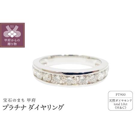 ふるさと納税 プラチナ製 ハート＆キューピッドダイヤモンド 1.0ct リング[1468111] 山...