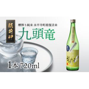 ふるさと納税 農口尚彦研究所 白鵬引退宮城野襲名披露 公式限定品