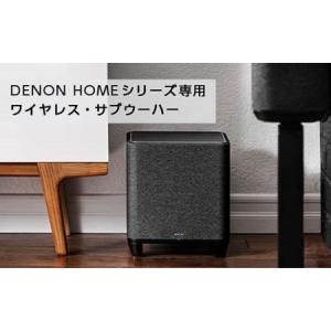 ふるさと納税 DENON Homeシリーズ専用...の詳細画像1