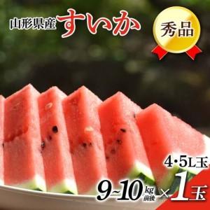 ふるさと納税 《先行予約 2026年7月中旬〜8...の商品画像