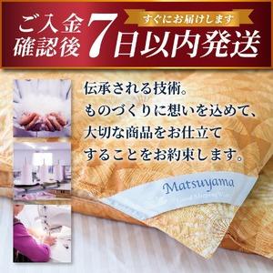 ふるさと納税 マットレス 高密凸凹ウレタン L...の詳細画像1