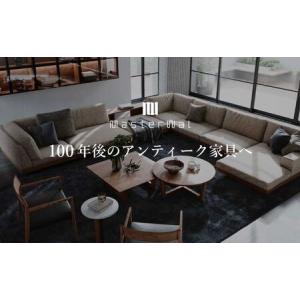 ふるさと納税 ヘヴン850 ソファ 2S200...の詳細画像1
