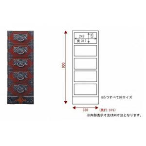 ふるさと納税 仙台箪笥 すきまチェスト 拭き漆...の詳細画像3