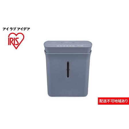 ふるさと納税 パーソナルシュレッダー クロスカット PS-A8C-H グレー アイリスオーヤマ オフ...