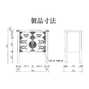 ふるさと納税 仙台箪笥 両開コンソール 藍色漆...の詳細画像3