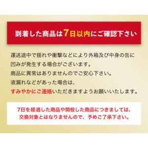ふるさと納税 アサヒスーパードライ 生ジョッキ...の詳細画像3
