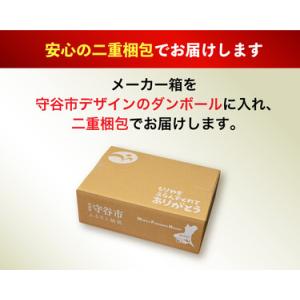 ふるさと納税 アサヒスーパードライ 生ジョッキ...の詳細画像4