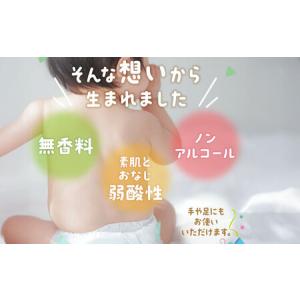 ふるさと納税 LD-035 弱酸性ふんわりタッ...の詳細画像2