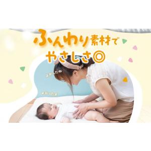 ふるさと納税 LD-035 弱酸性ふんわりタッ...の詳細画像3