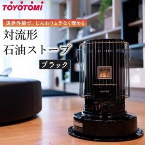 ふるさと納税 【トヨトミ】対流形石油ストーブ「K...の商品画像