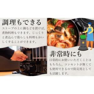 ふるさと納税 【トヨトミ】対流形石油ストーブ「...の詳細画像4