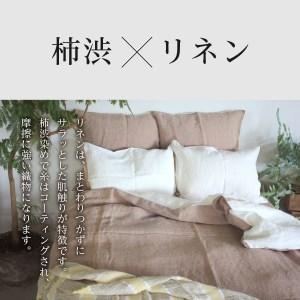 ふるさと納税 自然素材100% 高品質 リネン...の詳細画像2