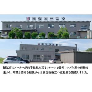 ふるさと納税 鯖江で作るガラス偏光サングラス ...の詳細画像3