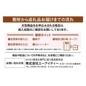 ふるさと納税 【カリモク家具】 ドマーニ総本革...の詳細画像3