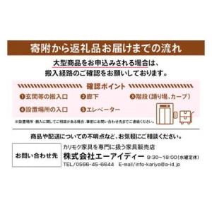 ふるさと納税 【カリモク家具】 ドマーニ総本革...の詳細画像3