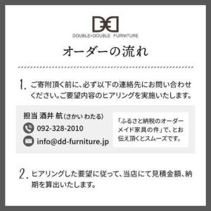 ふるさと納税 オーダー家具 チケット(10万円...の詳細画像3