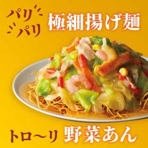 ふるさと納税 【全12回定期便】リンガーハット...の詳細画像1