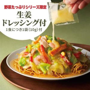 ふるさと納税 【全12回定期便】リンガーハット...の詳細画像4