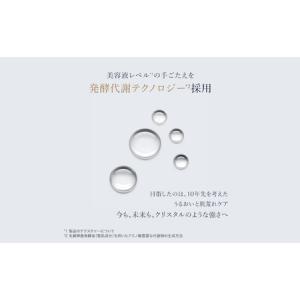 ふるさと納税 【ふるなび限定】エスティ ローダ...の詳細画像2