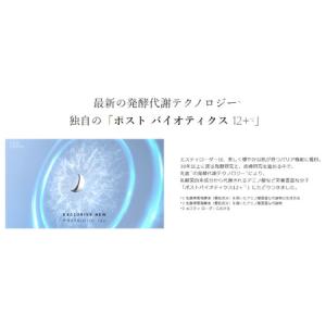 ふるさと納税 【ふるなび限定】エスティ ローダ...の詳細画像3