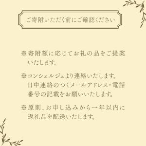 ふるさと納税 【多治見市コンシェルジュ】返礼品...の詳細画像3