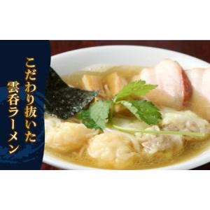 ふるさと納税 【12回定期便】【ご家庭用】特製...の詳細画像1