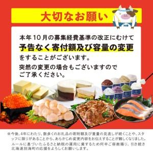 ふるさと納税 御礼!ランキング第1位獲得!高評...の詳細画像1