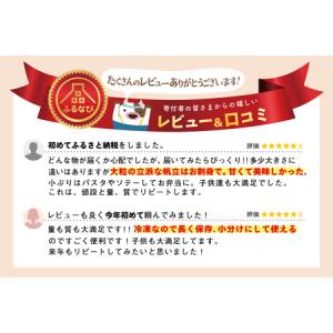 ふるさと納税 御礼!ランキング第1位獲得!高評...の詳細画像2