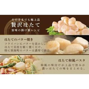 ふるさと納税 御礼!ランキング第1位獲得!高評...の詳細画像3