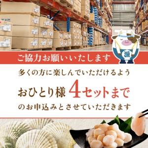 ふるさと納税 御礼!ランキング第1位獲得!高評...の詳細画像3