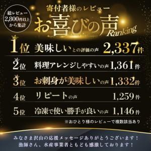 ふるさと納税 御礼!ランキング第1位獲得!高評...の詳細画像4