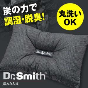 ドクター・スミス 炭わた入枕 13533V K60511040 代引不可 : リコメン堂