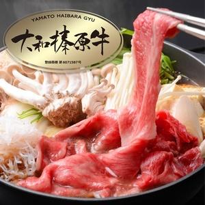 ふるさと納税 定期便 12ヶ月 A5 大和 榛...の詳細画像4