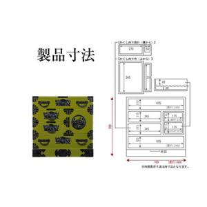 ふるさと納税 仙台箪笥 からくり帳箪笥 常盤色...の詳細画像3