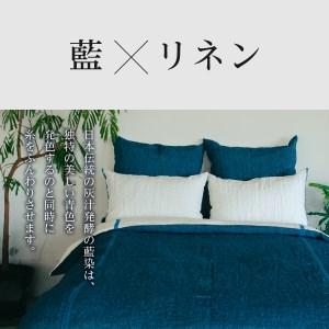 ふるさと納税 自然素材100% 高品質 リネン...の詳細画像2