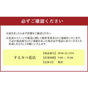 ふるさと納税 【定期便 6回】”松竹梅の竹セッ...の詳細画像2