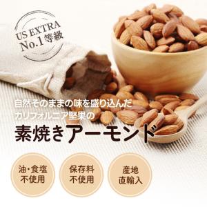 ふるさと納税 小分け3種ミックスナッツ 2kg...の詳細画像1