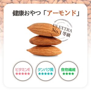 ふるさと納税 小分け3種ミックスナッツ 2kg...の詳細画像3