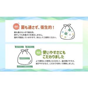 ふるさと納税 臭わない袋BOS おむつが臭わな...の詳細画像2