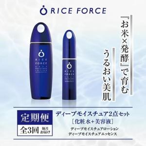 ふるさと納税 000045. 【隔月定期便3回...の詳細画像1