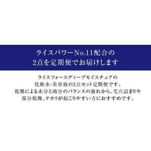 ふるさと納税 000045. 【隔月定期便3回...の詳細画像2