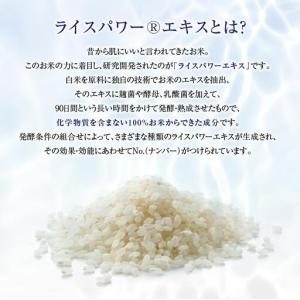 ふるさと納税 000045. 【隔月定期便3回...の詳細画像4