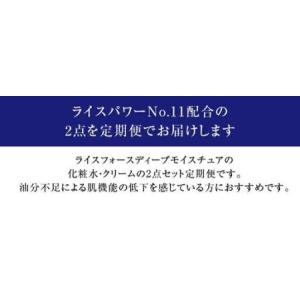 ふるさと納税 000046. 【隔月定期便3回...の詳細画像2