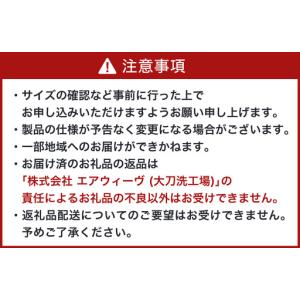 ふるさと納税 エアウィーヴ ベッドマットレス ...の詳細画像1
